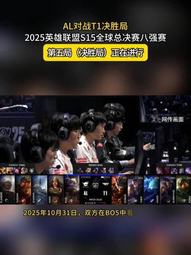 EDG发布Viper选手归队情况：抵达中国境内开始隔离