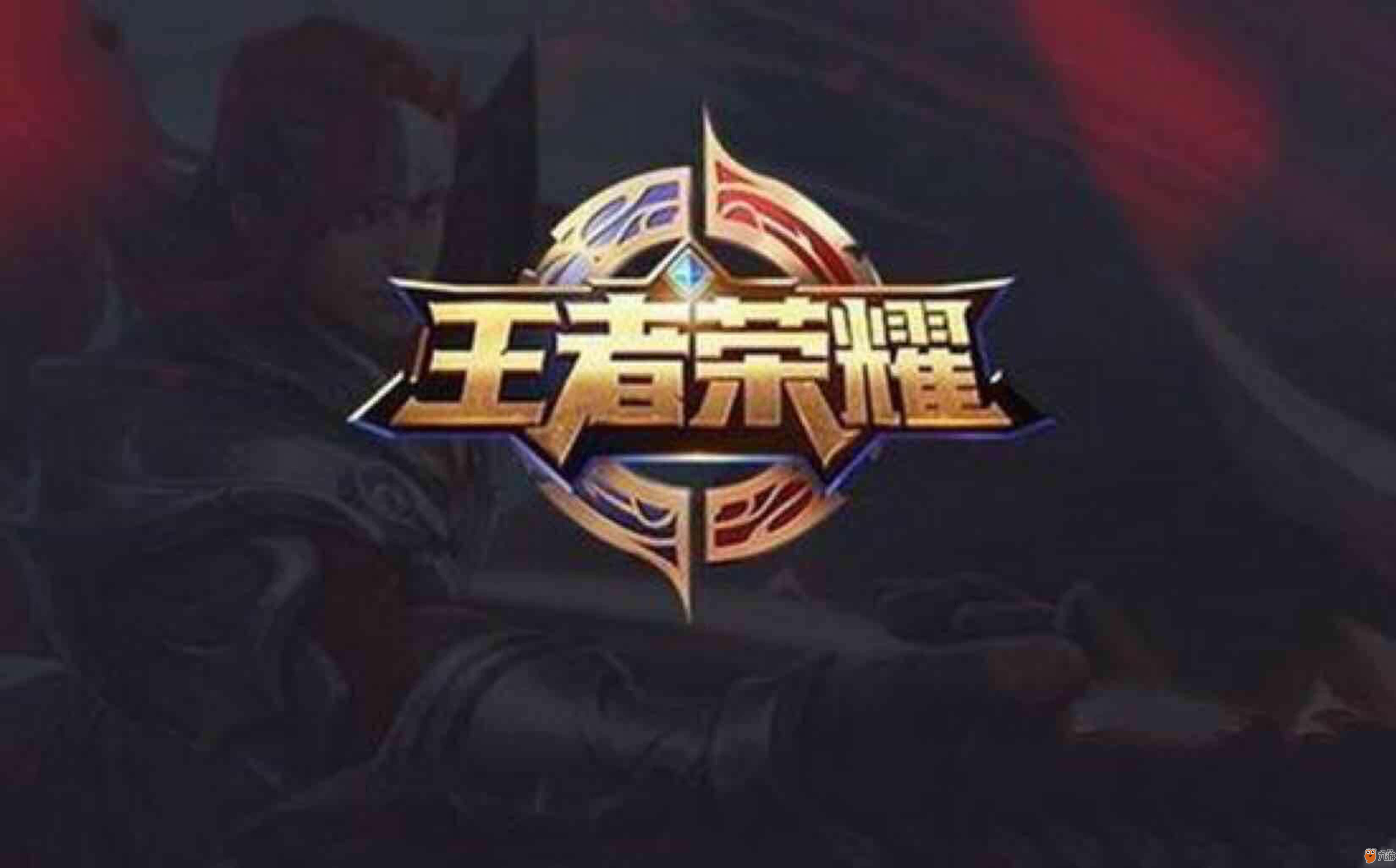 强度打