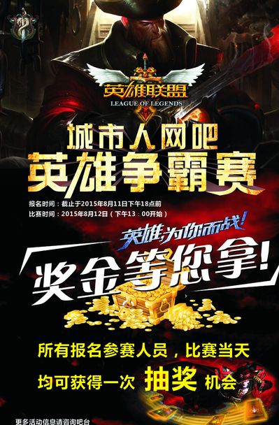 “局外人”—VP将以中立名义参加EPL S15