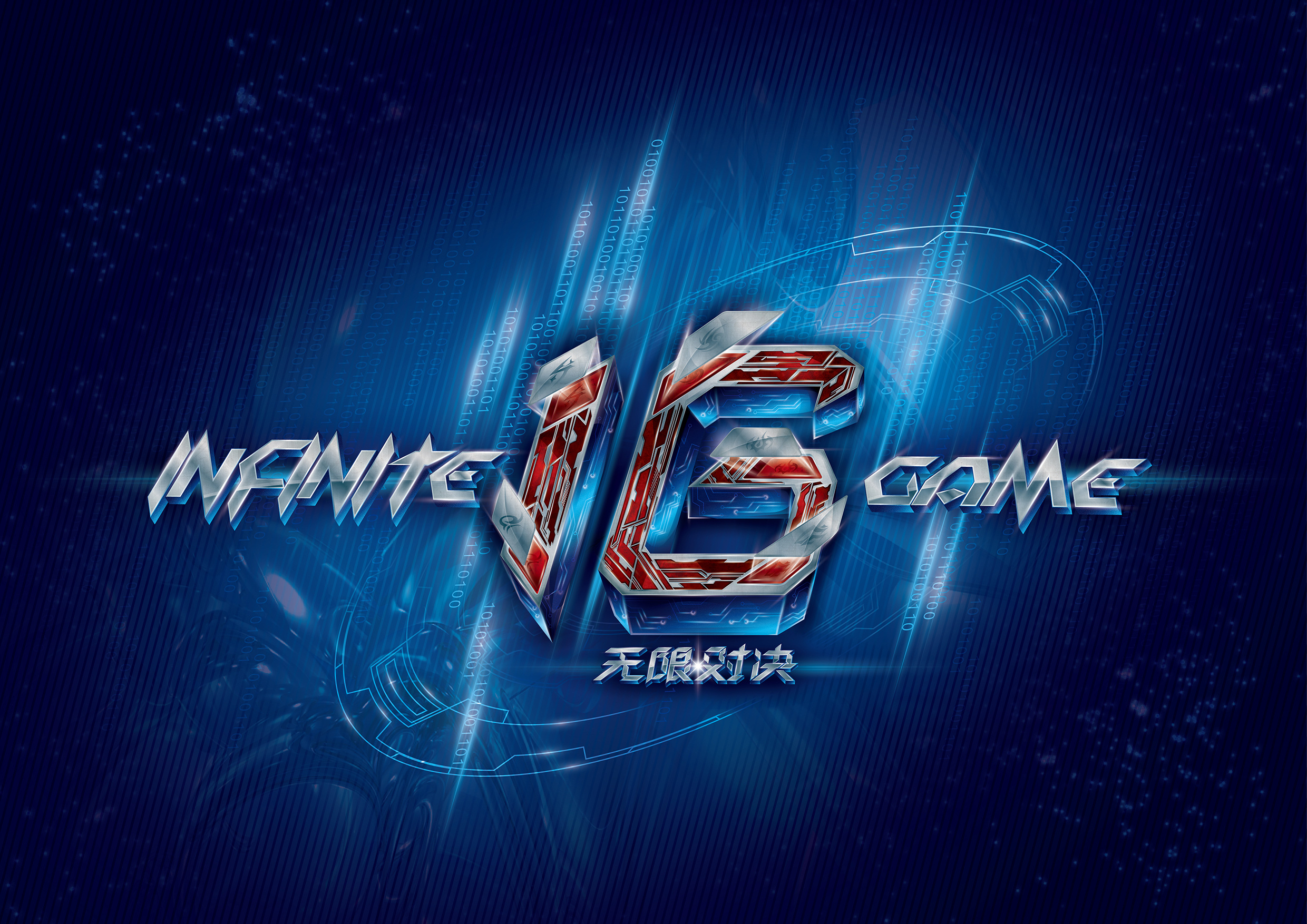 拳头游戏CEO谈电子竞技赛事商业化：“电竞走不了传统体育模式”