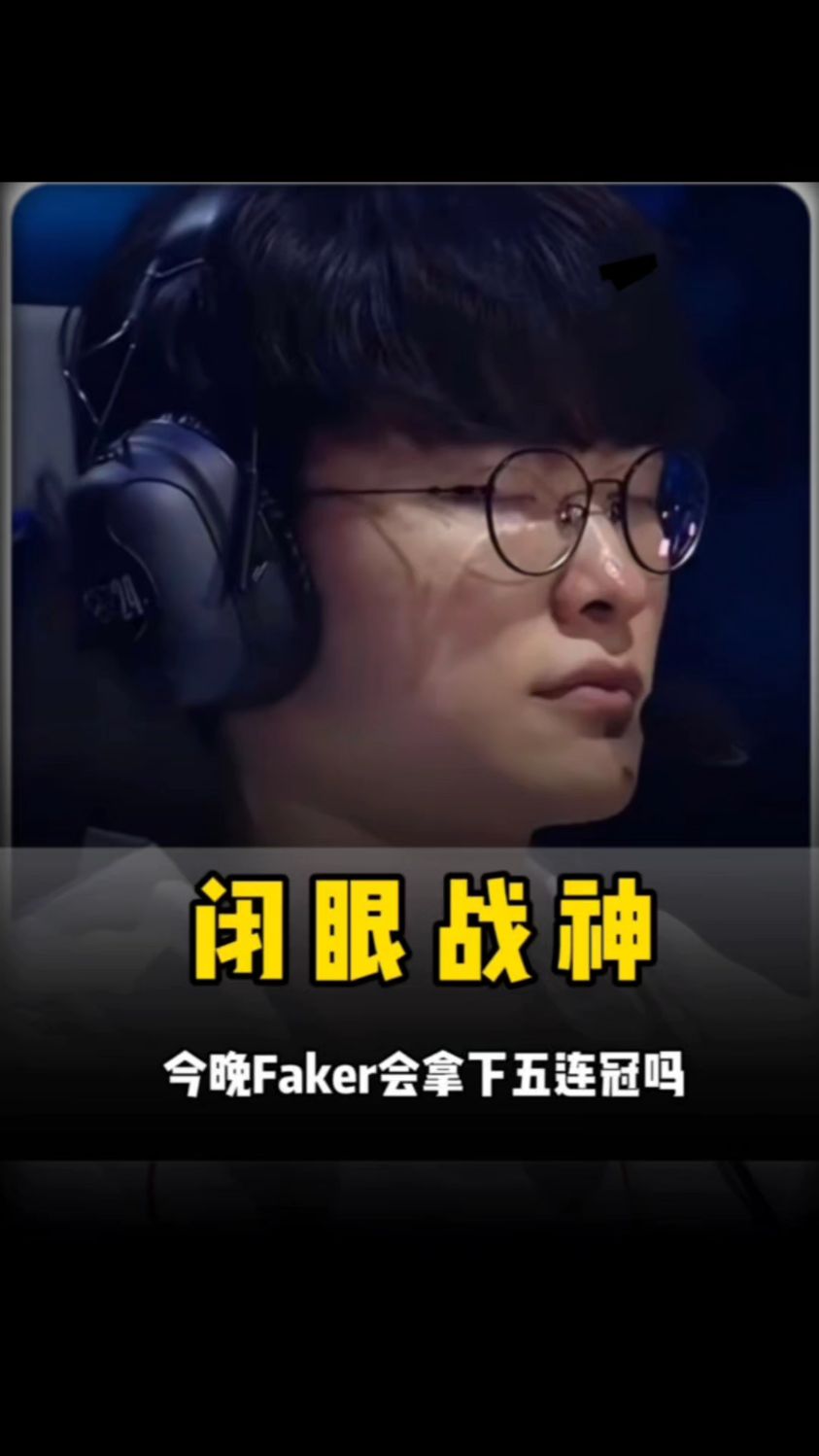 LPL四连冠这是你的时代么？ knight ：我觉得只有S冠才能证明我很强