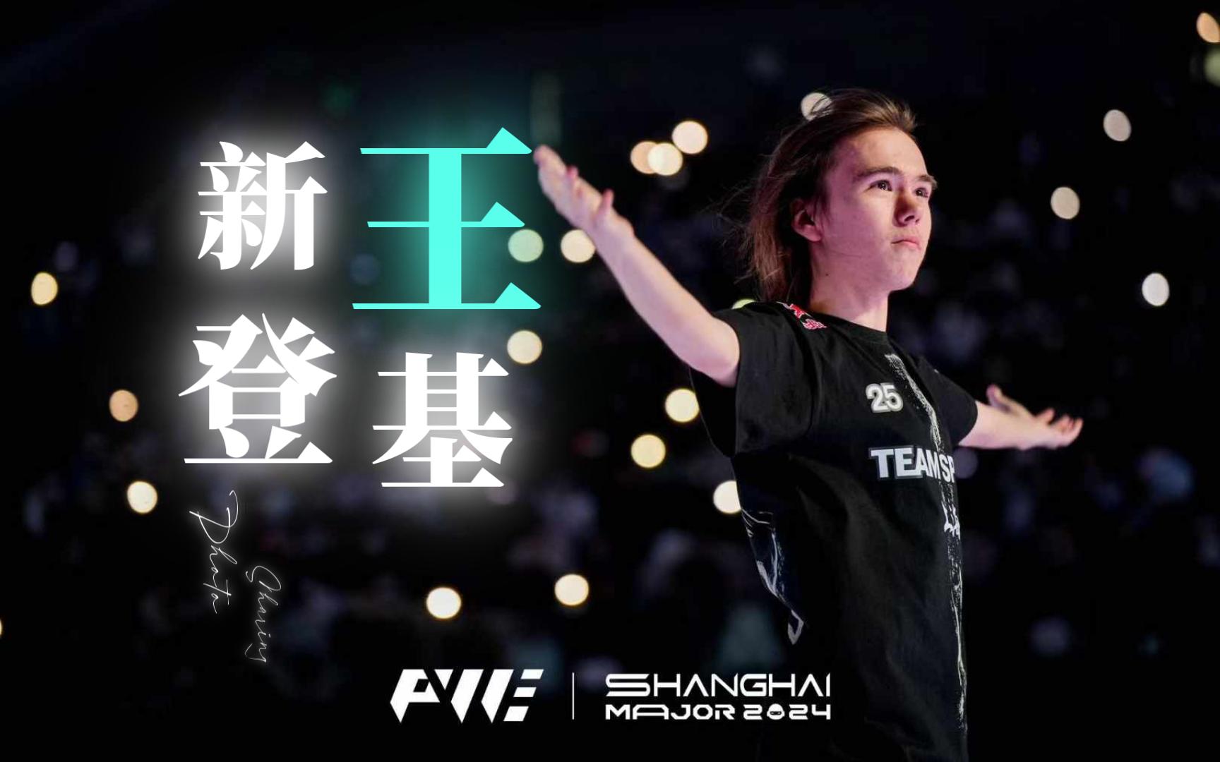 在上海Major失利后， Virtus.pro 的未来将何去何从？