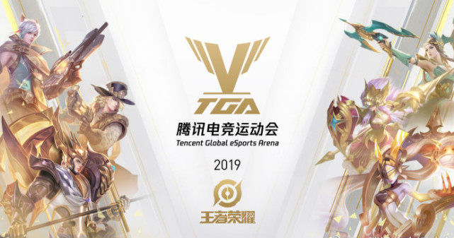 DOTA2 DPC中国联赛4月13日总结及预告