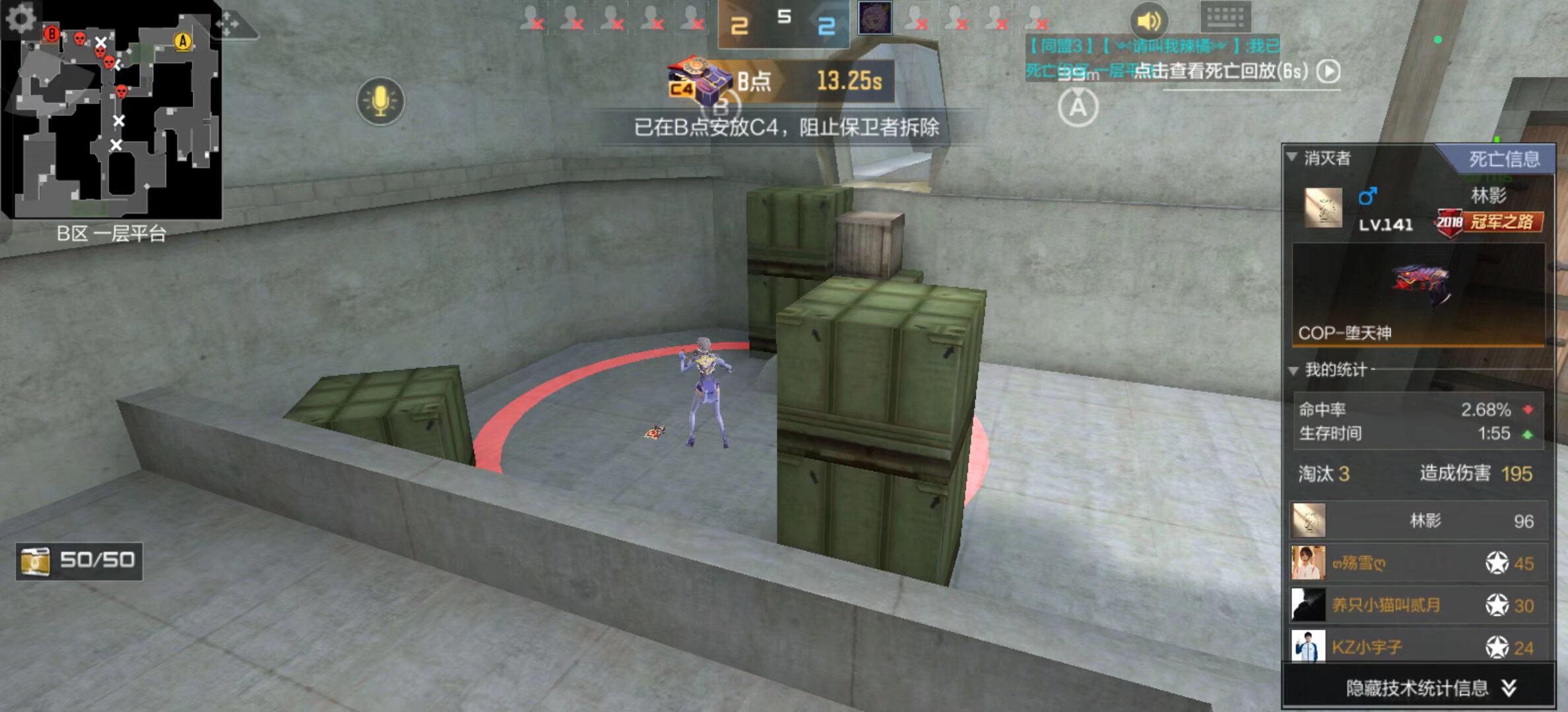 WBG官方：TheShy选手核酸结果已连续检测为阴性 符合出院标准