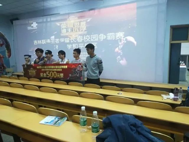 确保